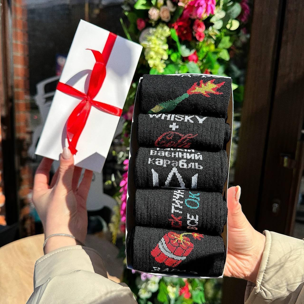 Шкарпетки чоловічі високі повсякденні повсякденні трикотажні весна осінь із прикольним дизайном 40-45 5 шт Br BAR, фото 1