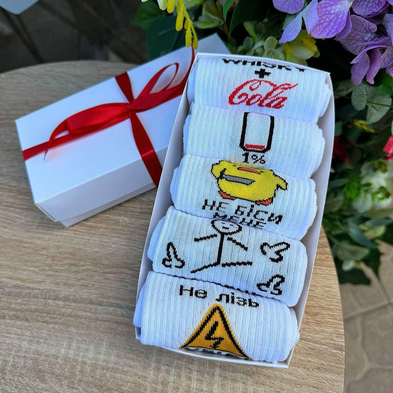 Подарунковий набір шкарпеток чоловічих довгих практичних бавовняних демісезонних з веселими малюнками Br BAR, фото 1