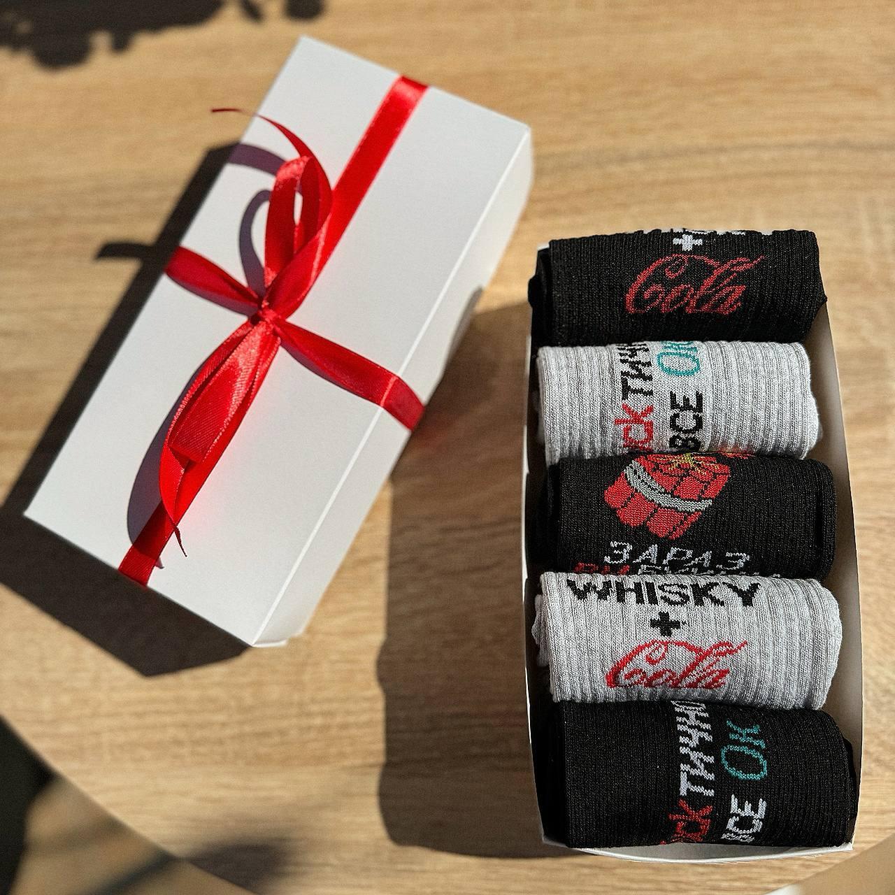 Комплект шкарпеток для хлопців довгих оригінальних подарункових демісезонних з крутим дизайном 40-45 5 пар Br BAR, фото 1