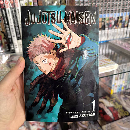 Manga Jujutsu Kaisen Vol. 1 (English language) / манга Магічна Битва / Magic Battle