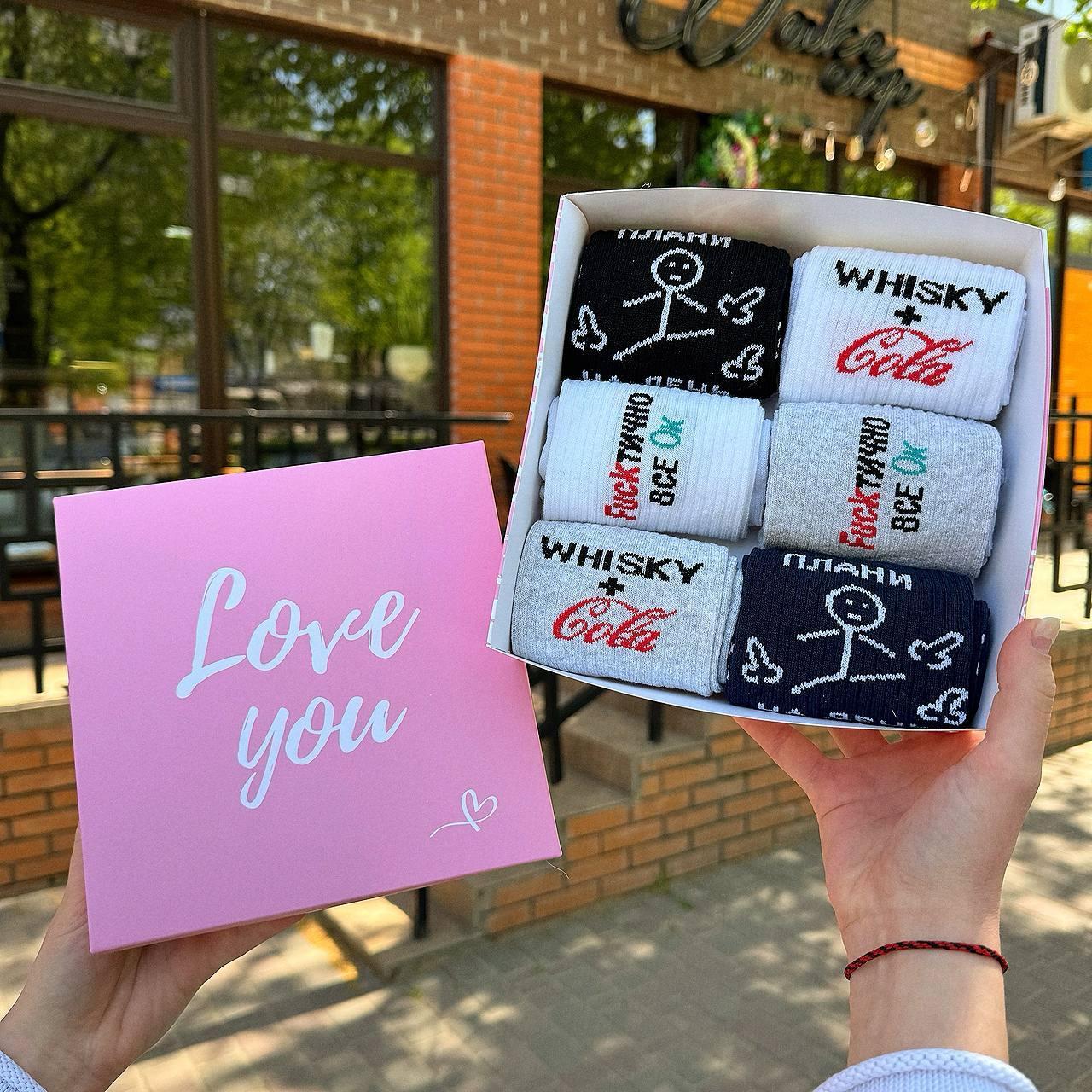 Класний комплект шкарпеток чоловічих високих демісезонних з крутим дизайном 40-45 6 пар на подарунок хлопцю Br BAR, фото 1