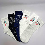 Класний комплект шкарпеток чоловічих високих демісезонних з крутим дизайном 40-45 6 пар на подарунок хлопцю Br BAR, фото 3