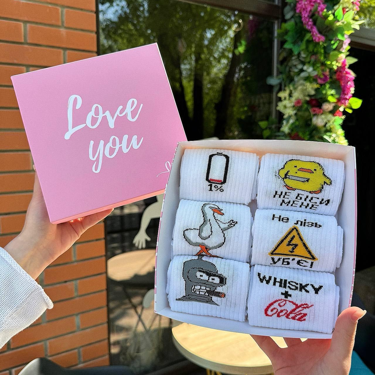 Набір шкарпеток чоловічих довгих весна-осінь із креативними веселими малюнками 40-45 6 пар у подарунковій Br BAR, фото 1