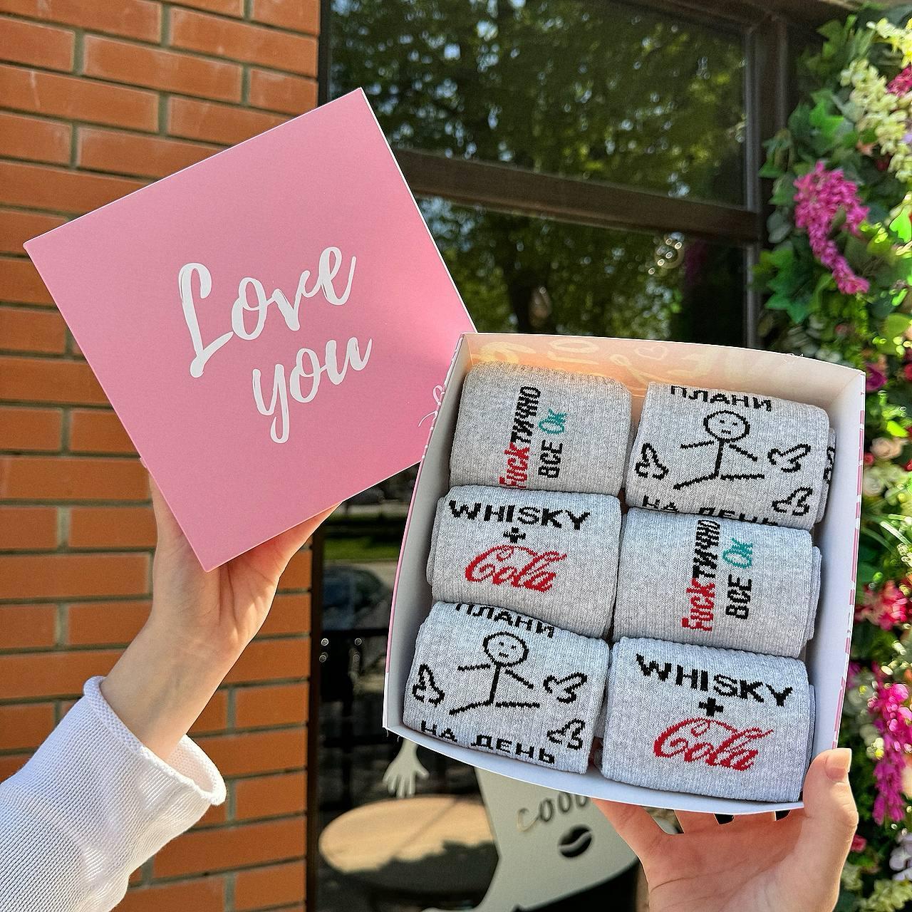 Подарунковий комплект шкарпеток чоловічих високих весна-осінь із кумедним дизайном 40-45 6 пар у красивій Br BAR, фото 1