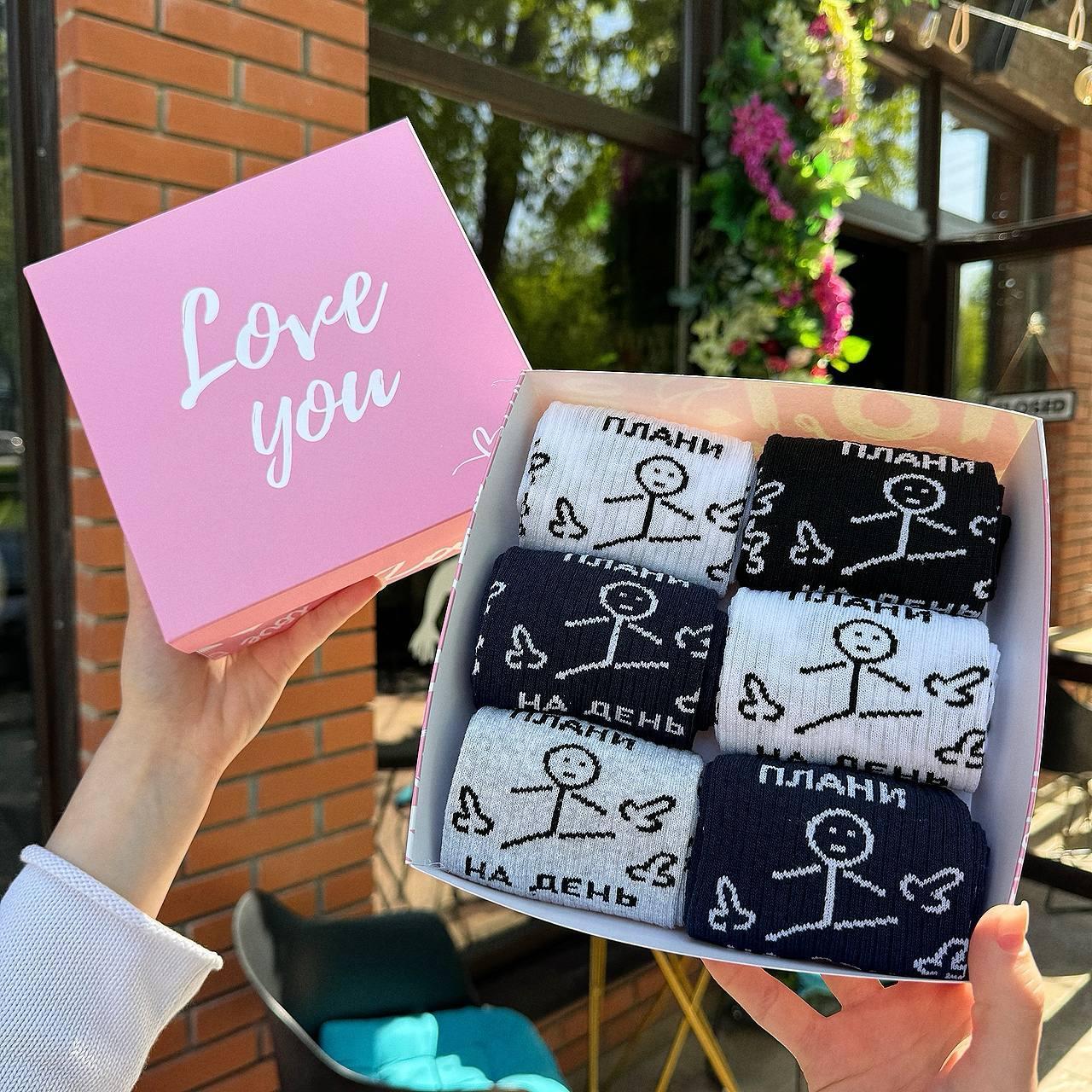 Найкращий бокс шкарпеток чоловічих високих трикотажних весна-осінь із крутим смішним принтом Плани на день Br BAR, фото 1