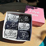 Найкращий бокс шкарпеток чоловічих високих трикотажних весна-осінь із крутим смішним принтом Плани на день Br BAR, фото 6