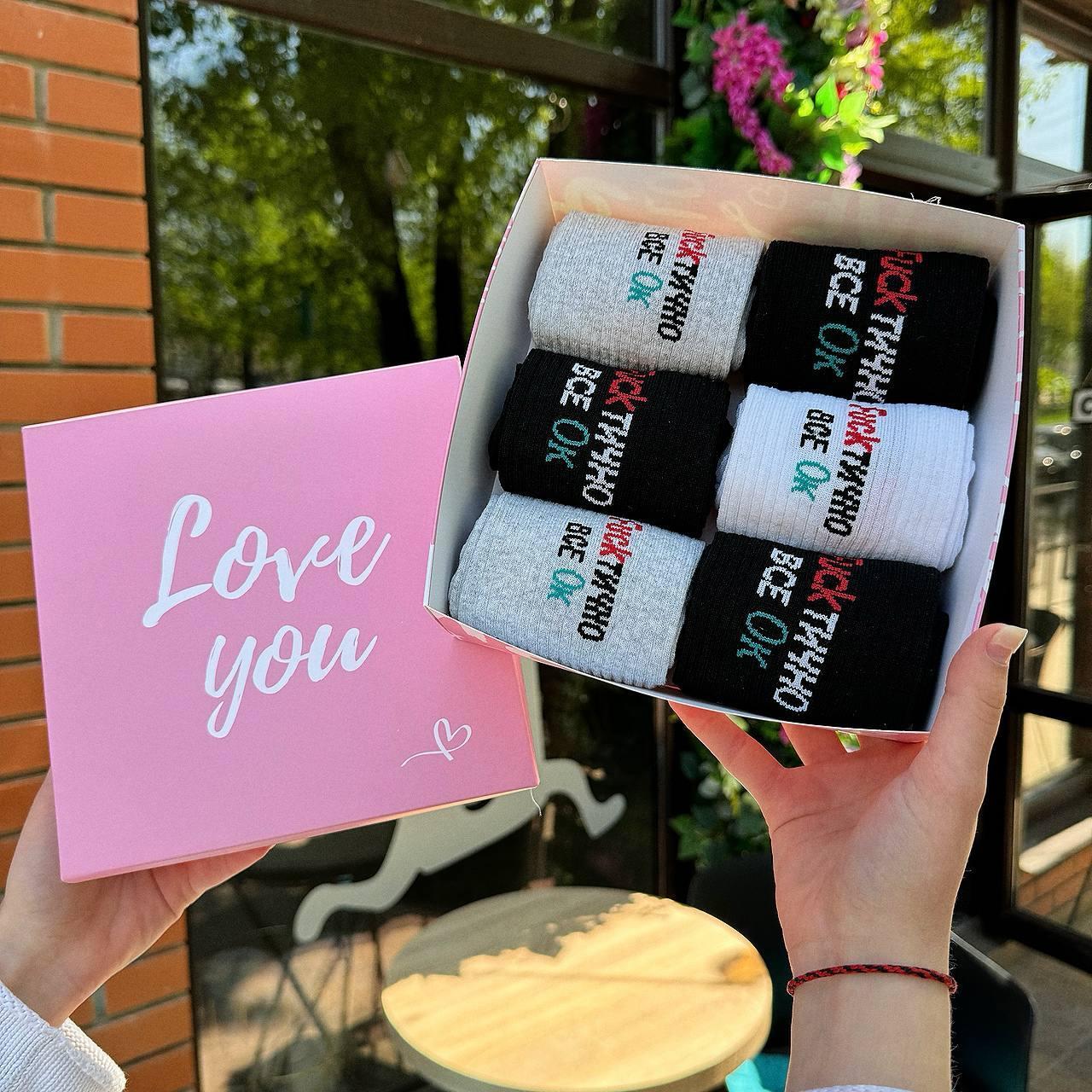 Комплект шкарпеток чоловічих високих демісезонних з оригінальним веселим написом 40-45 6 пар у красивій Br BAR, фото 1