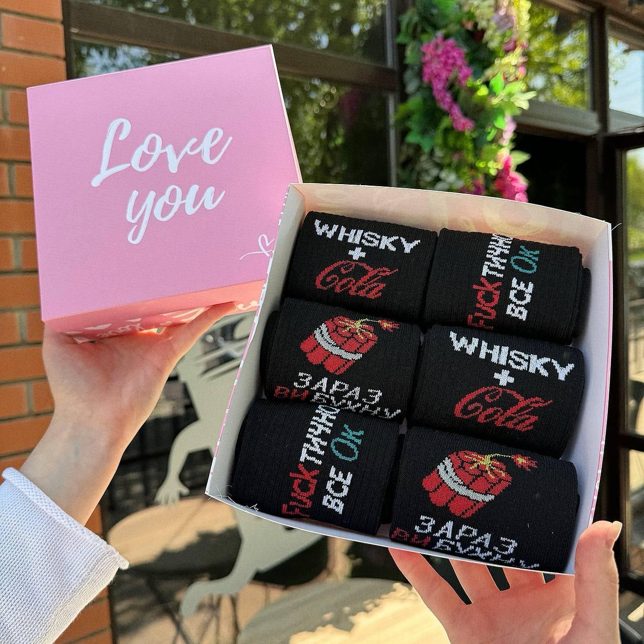 Бокс шкарпеток чоловічих довгих якісних весна-осінь з яскравим кумедним принтом 40-45 6 шт у подарунковій Br BAR, фото 1