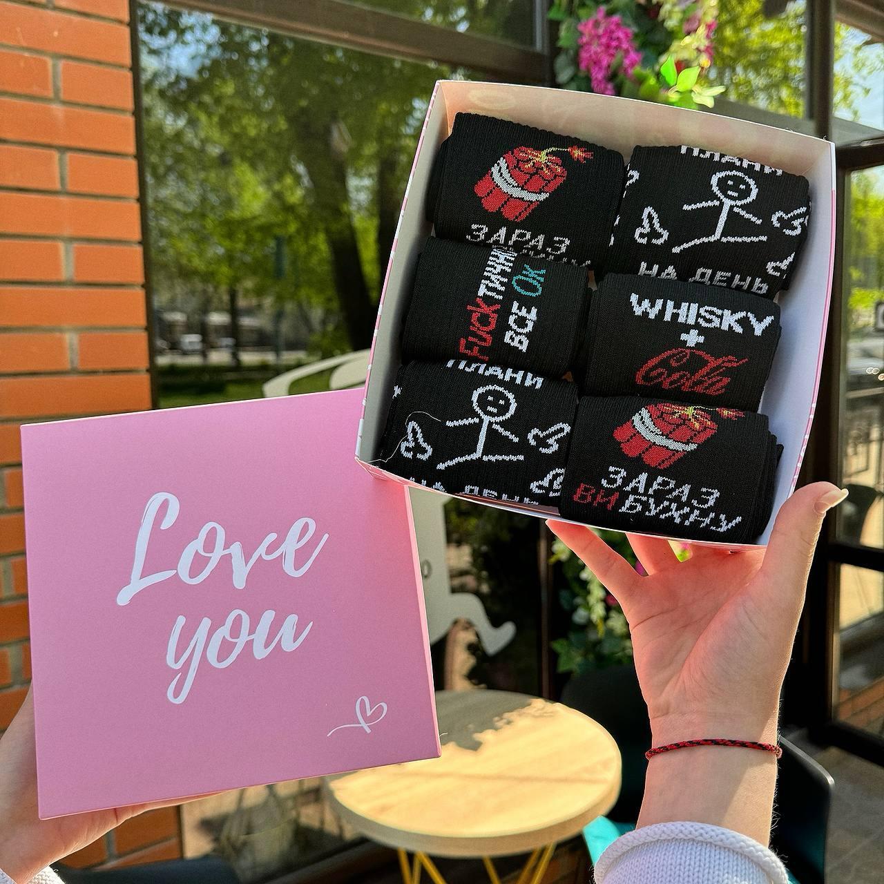 Комплект шкарпеток для хлопця високих практичних весна-осінь з оригінальним прикольним принтом 40-45 6 пар Br BAR, фото 1