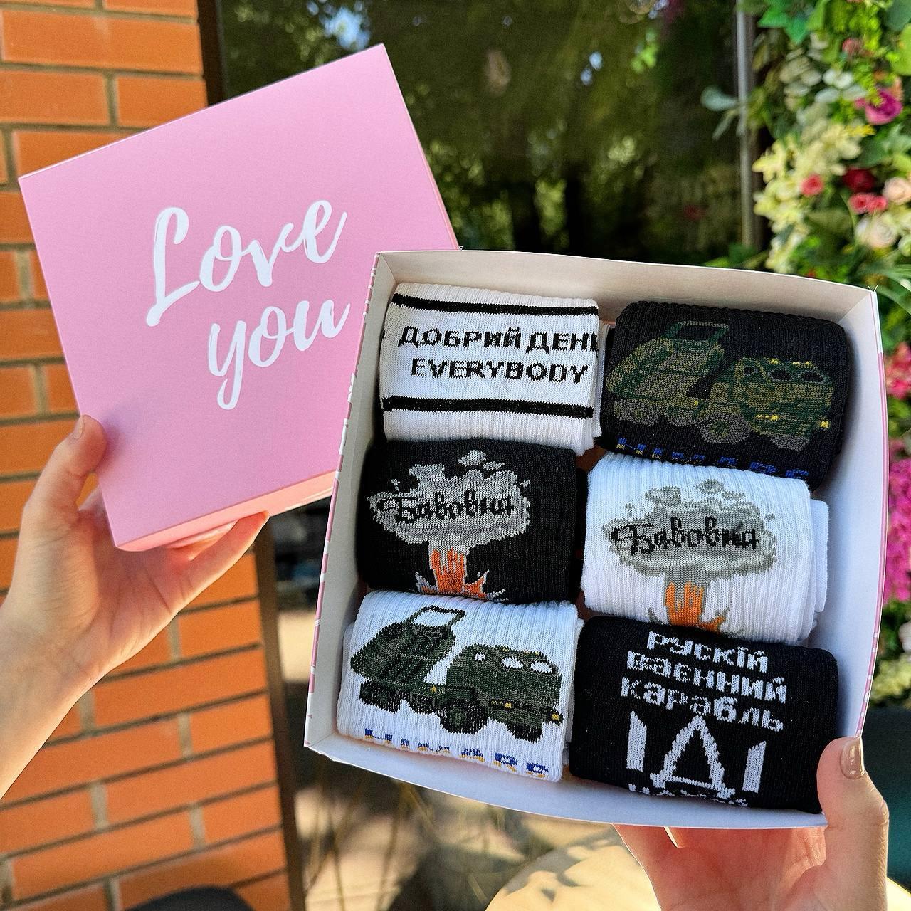 Патріотичний набір шкарпеток чоловічих довгих демісезонних демісезонних практичних 6 пар 40-45 у красивій Br BAR, фото 1