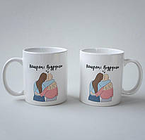 Керамічний подарунковий кухоль із якісним принтом Найкращів Подружки 330 мл білий і креативний для Br BAR