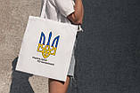 Патріотична сумка жіноча шоппер з принтом "Україна єдина" біла бавовняна водонепроникна тканинна Br BAR, фото 3