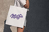 Подарункова сумка жіноча шоппер з написом "Milfa" біла з поліестеру водонепроникна тканинна і міцна Br BAR, фото 2