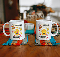 Керамічна чашка біла з прикольним креативним принтом Володар Шашлику 330 мл на подарунок для хлопця, друга Br BAR