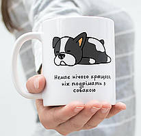 Чашка біла керамічна класна з милим оригінальним принтом, прикольна кружка 330 мл для кави на подарунок Br BAR