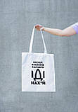Повсякденна сумка-шопер з патріотичним принтом якісна та оригінальна, міцна та зручна, компактна Br BAR, фото 2