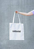 Патріотична та модна екосумка-шопер для покупок біла та якісна, міцна, зручна та містка Br BAR, фото 3
