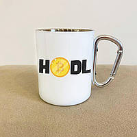 Кружка металева подарункова біла креативна біла 300 мл з карабіном і написом Hodl для трейдерів інвесторів Br BAR