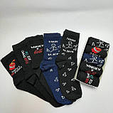 Набір шкарпеток чоловічих високих весна-осінь з оригінальним веселим принтом 40-45 5 пар ідея на подарунок Br BAR, фото 8