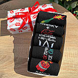 Подарунковий набір шкарпеток чоловічих довгих демісезонних оригінальних з креативним принтом 40-45 5 пар Br BAR, фото 4