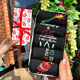 Подарунковий набір шкарпеток чоловічих довгих демісезонних оригінальних з креативним принтом 40-45 5 пар Br BAR, фото 9