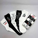 Крутий комплект шкарпеток чоловічих високих демісезонних практичних із класним принтом 40-45 5 пар для Br BAR, фото 3