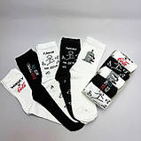 Гарний комплект шкарпеток чоловічих високих демісезонних стильних із кумедним дизайном 40-45 5 пар для Br BAR, фото 2