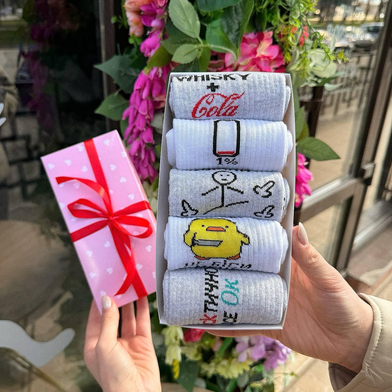 Оригінальний набір шкарпеток чоловічих довгих демісезонних крутих зі смішними малюнками 40-45 5 пар ідея Br BAR, фото 1