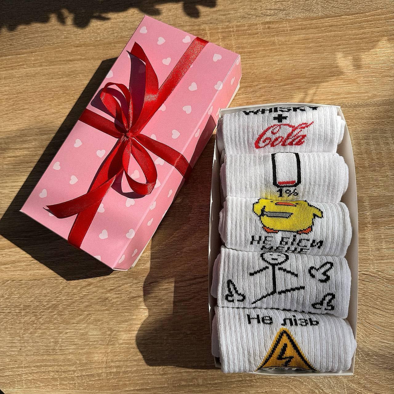 Креативний бокс шкарпеток чоловічих довгих весна-осінь із кумедним класним акцентом 40-45 5 пар для хлопців Br BAR, фото 1