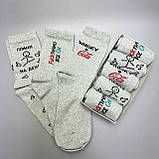 Прикольний набір шкарпеток чоловічих високих весна-осінь із веселими оригінальними малюнками написами Br BAR, фото 7