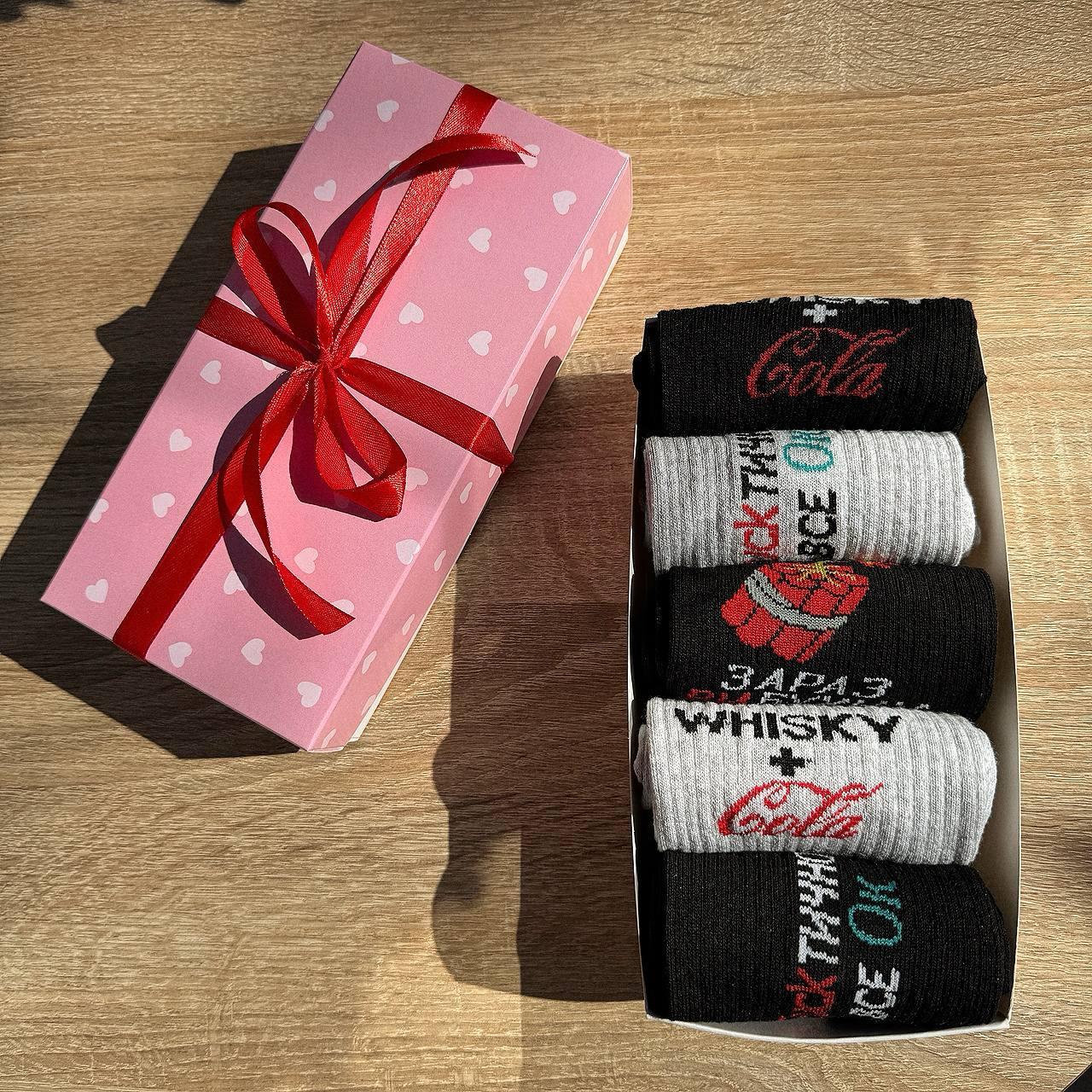 Найкращий набір шкарпеток чоловічих довгих практичних весна-осінь із яскравим барвистим кумедним дизайном Br BAR, фото 1