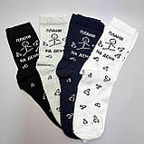 Бокс шкарпеток чоловічих довгих демісезонних оригінальних з класним принтом 40-45 4 пари крута ідея Br BAR, фото 3