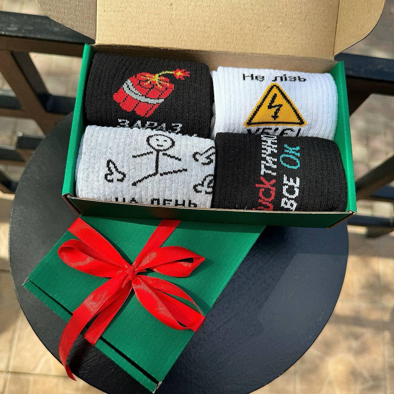 Набір шкарпеток чоловічих довгих демісезонних з прикольним принтом 40-45 4 пари в крутій подарунковій Br BAR, фото 1