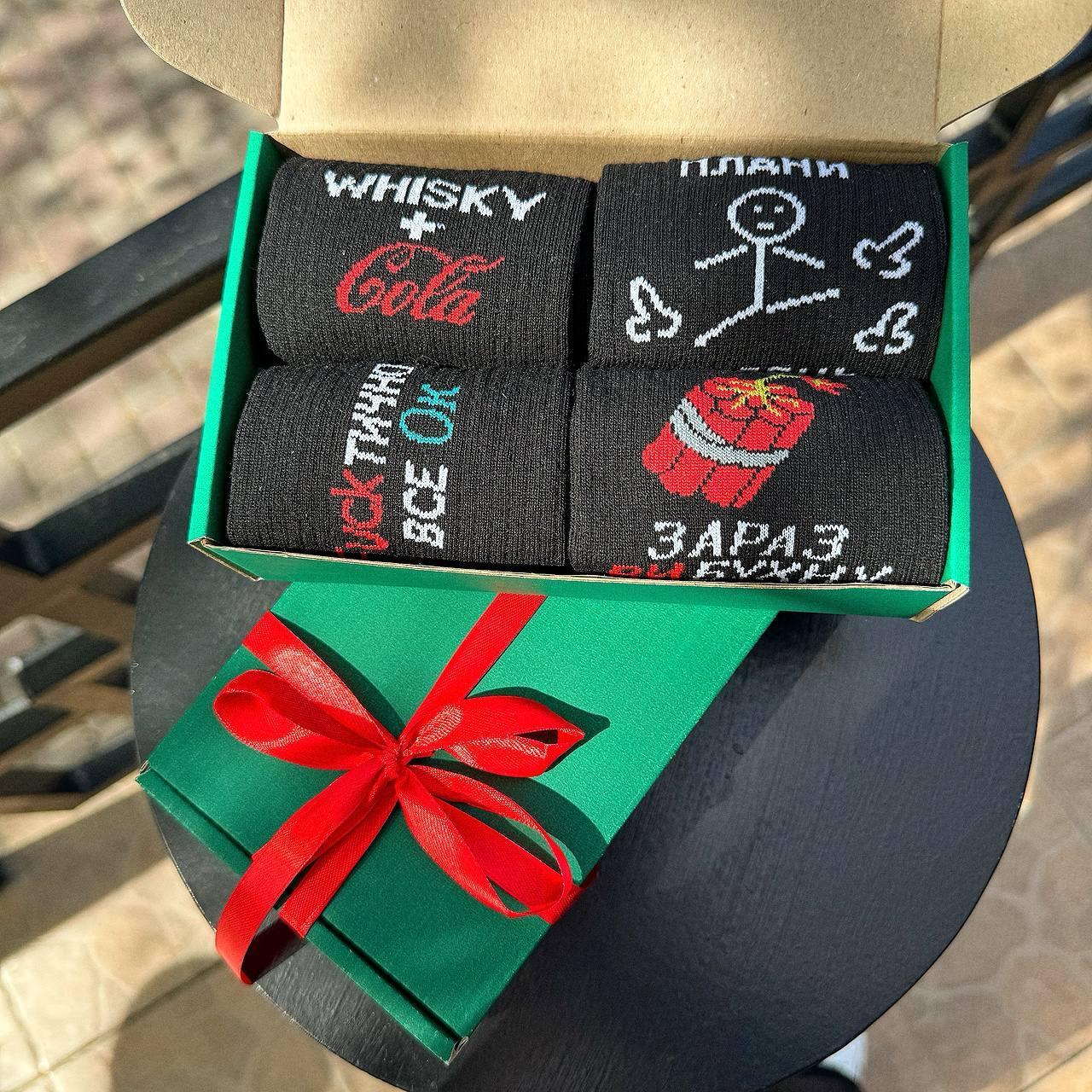 Подарунковий бокс шкарпеток чоловічих довгих демісезонних кумедних модних 40-45 4 пари в красивій коробці Br BAR, фото 1