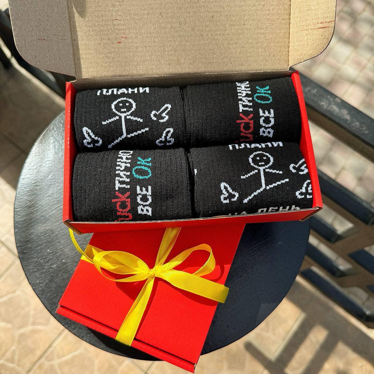 Комплект шкарпеток чоловічих високих весна осінь з оригінальним веселим дизайном 40-45 4 шт на креативний Br BAR, фото 1