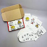 Набір шкарпеток чоловічих високих весна-осінь з креативним смішним принтом 40-45 4 шт на оригінальний Br BAR, фото 2