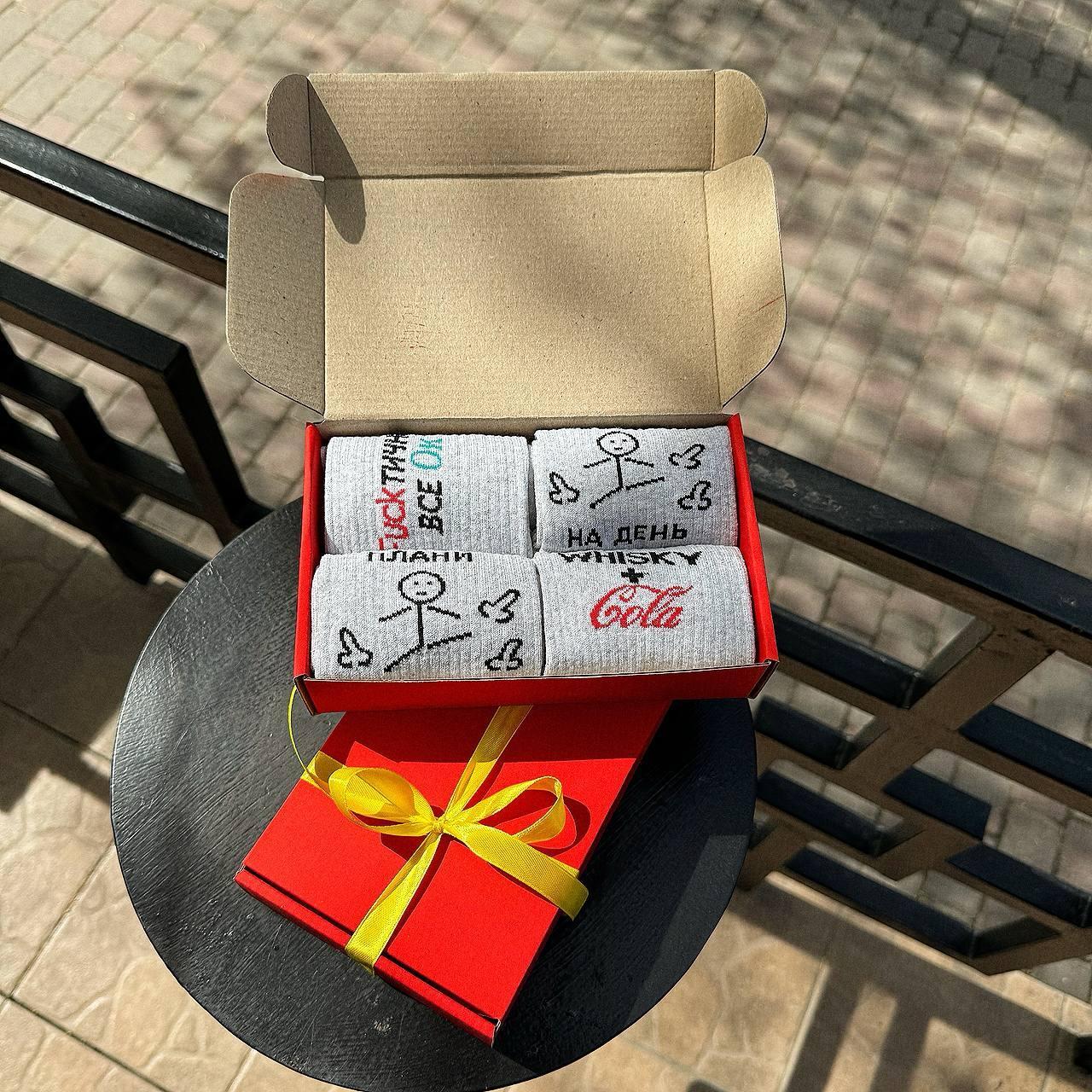 Шкарпетки чоловічі високі якісні демісезонні з оригінальним кумедним дизайном 40-45 4 пари в упаковці Br BAR, фото 1