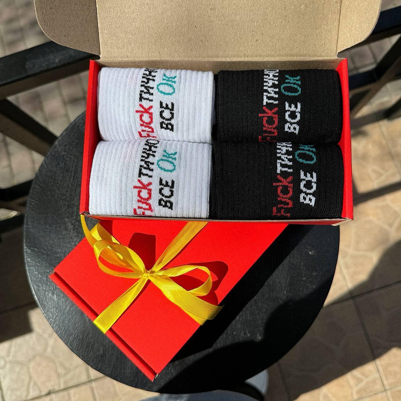 Шкарпетки чоловічі довгі демісезонні з прикольним кумедним написом 40-45 4 пари в крутій подарунковій Br BAR, фото 1