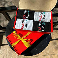 Подарунковий бокс шкарпеток чоловічих довгих креативних весна осінь із крутим написом 40-45 4 пари для Br BAR