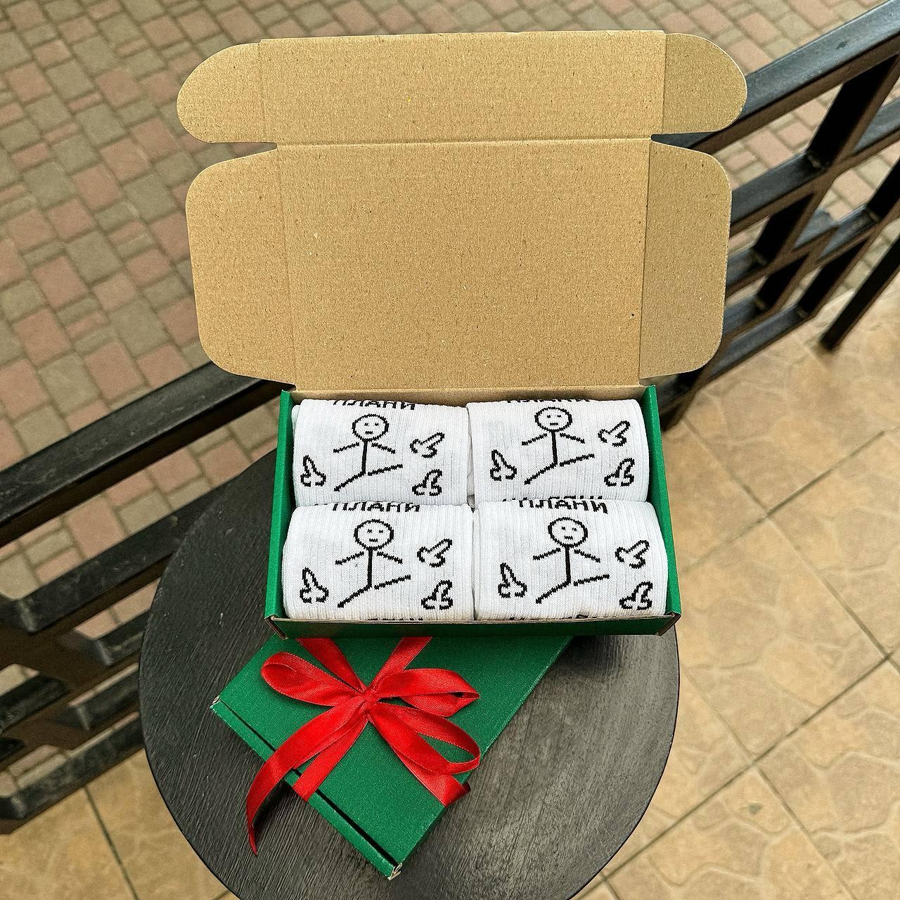 Оригінальний комплект шкарпеток чоловічих високих демісезонних білих із кумедним принтом Плани на день Br BAR, фото 1