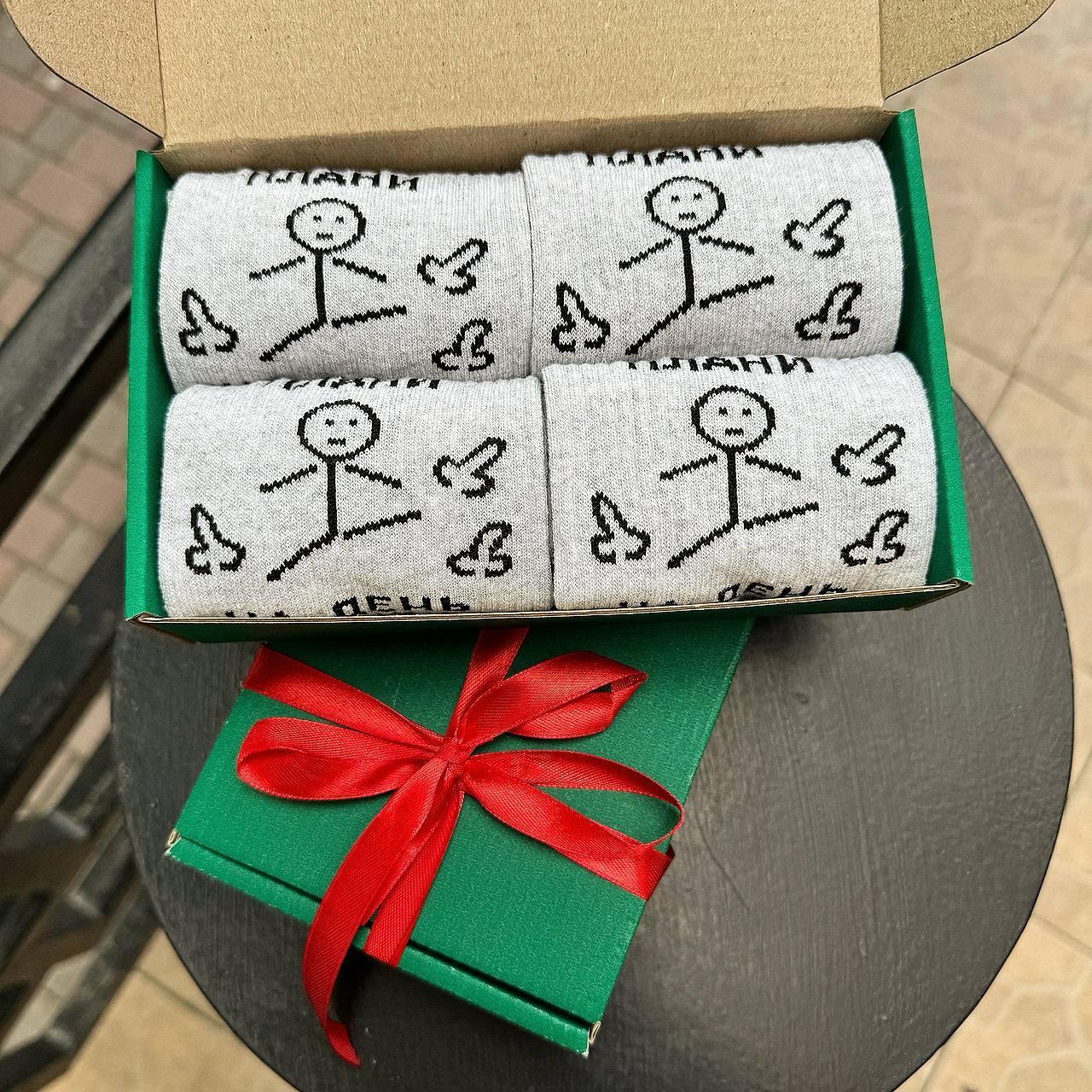 Крутий набір шкарпеток чоловічих довгих демісезонних сірих із прикольним принтом Плани на день 40-45 4 пари Br BAR, фото 1