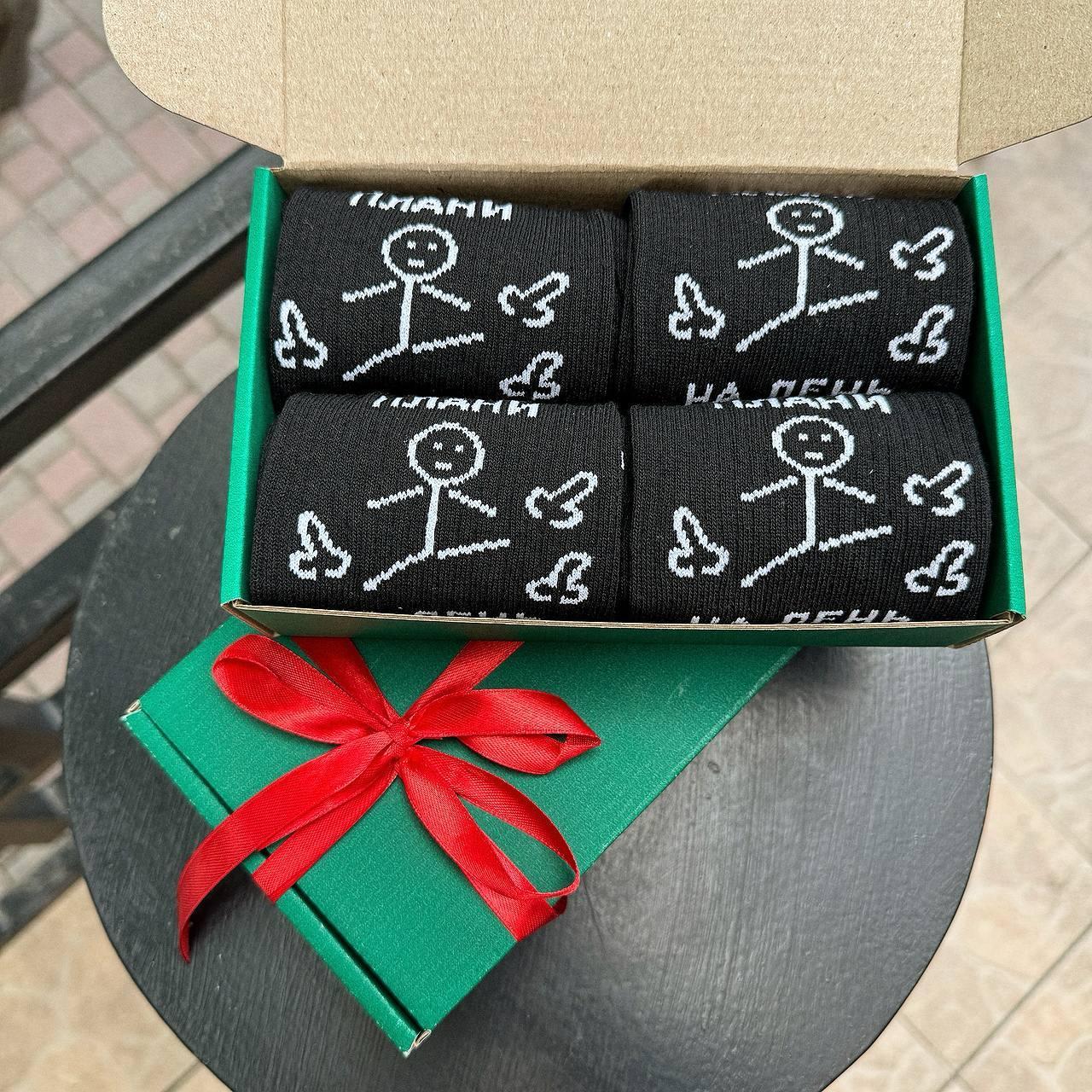 Бокс шкарпеток чоловічих довгих весна-осінь чорних практичних із класним принтом Плани на день 40-45 4 пари Br BAR, фото 1