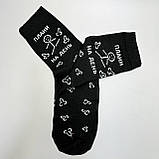 Бокс шкарпеток чоловічих довгих весна-осінь чорних практичних із класним принтом Плани на день 40-45 4 пари Br BAR, фото 2