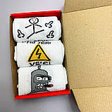 Маленький бокс шкарпеток чоловічих довгих трикотажних демісезонних з крутим принтом 40-45 3 пари для Br BAR, фото 3