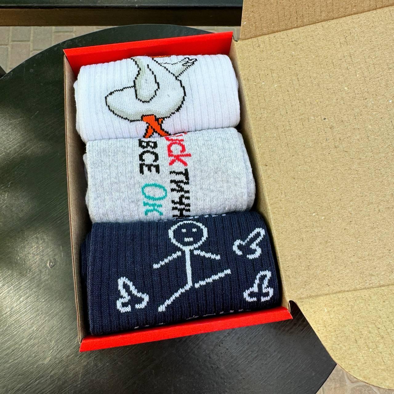 Набір шкарпеток чоловічих високих бавовняних демісезонних із креативним кумедним принтом 40-45 3 пари для Br BAR, фото 1