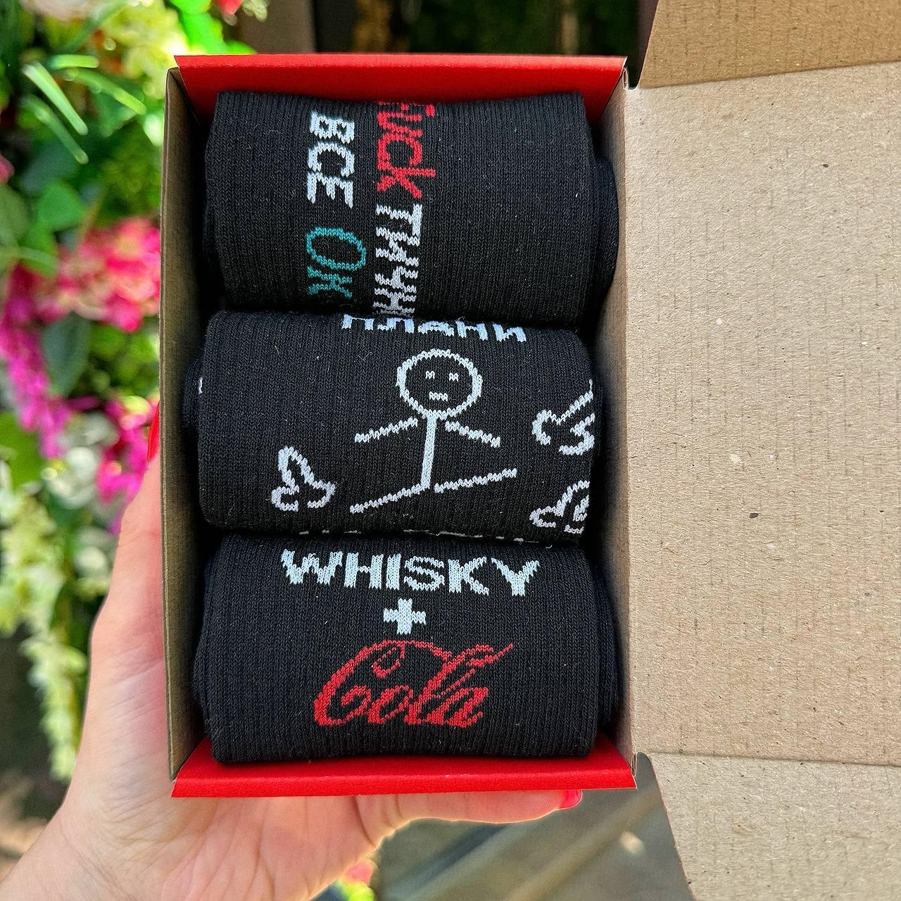 Комплект шкарпеток чоловічих довгих демісезонних з креативним веселим принтом 40-45 3 пари на крутий Br BAR, фото 1