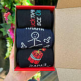 Набір шкарпеток чоловічих довгих весна осінь із креативними яскравими малюнками написами 40-45 3 пари для Br BAR, фото 2