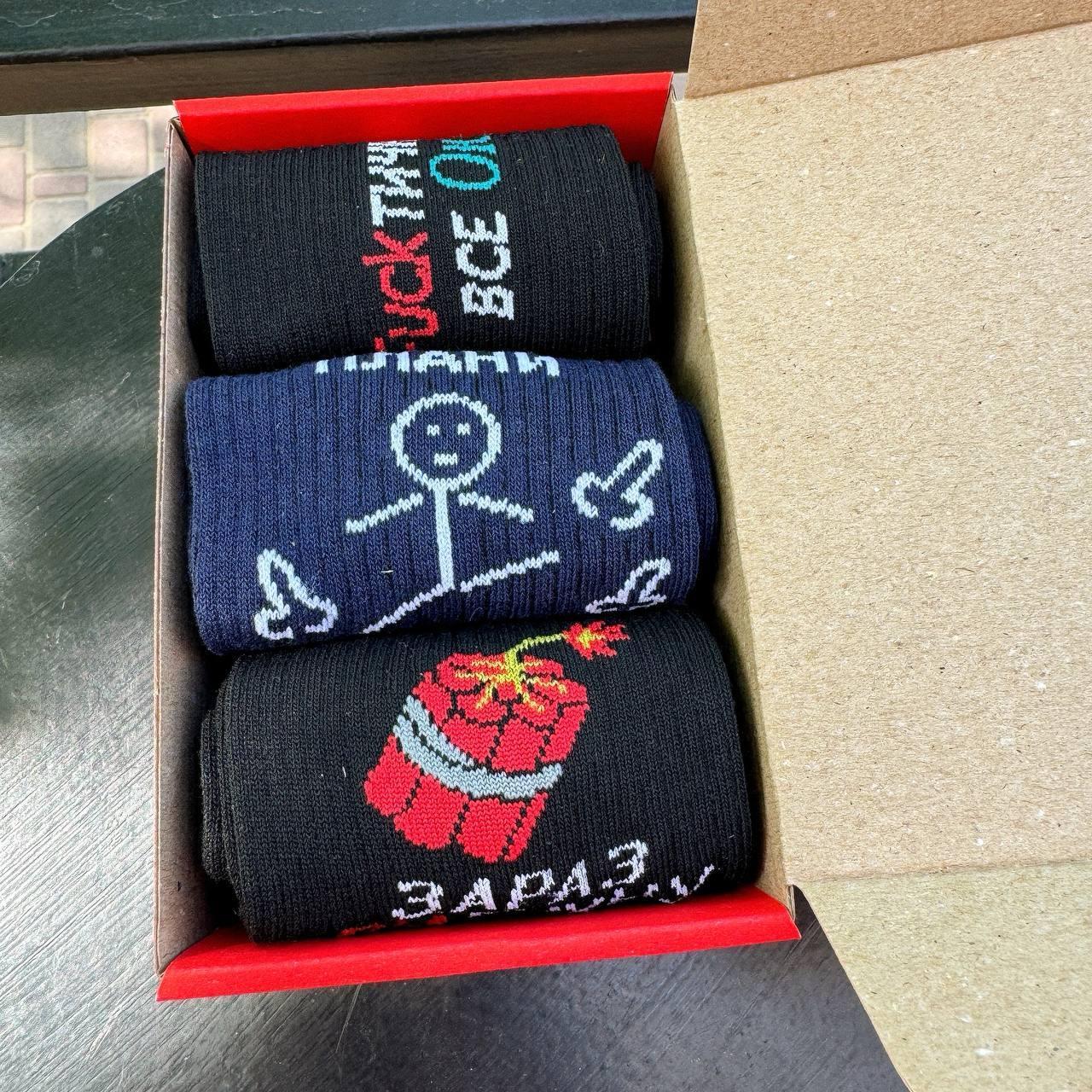 Набір шкарпеток чоловічих довгих весна осінь із креативними яскравими малюнками написами 40-45 3 пари для Br BAR, фото 1