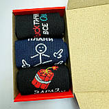 Набір шкарпеток чоловічих довгих весна осінь із креативними яскравими малюнками написами 40-45 3 пари для Br BAR, фото 5