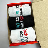 Подарунковий бокс шкарпеток чоловічих високих весна осінь практичних якісних прикольних 40-45 3 пари для Br BAR, фото 5